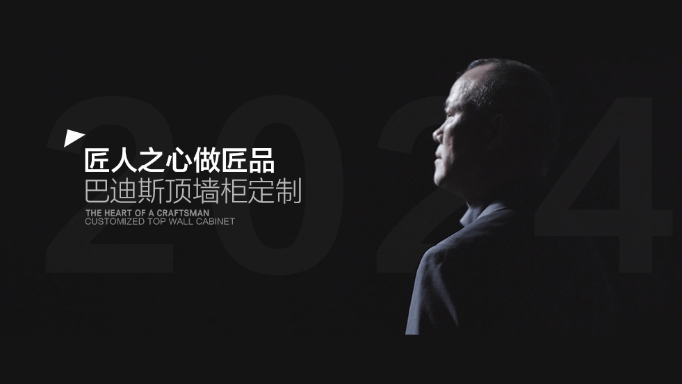 首页轮播视频